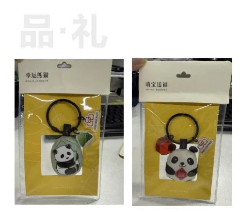 Stampi per pressofusione, Regalo Panda | Precisioner vi aspetta al padiglione 4-370 a Norimberga